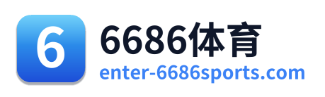 6686体育